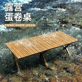 野营折叠桌椅;野餐炉具;其他户外用品