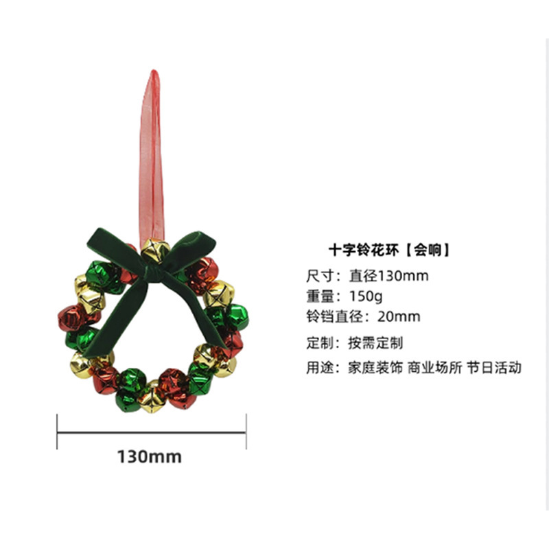 新しいクロスボーダーホットセールクリスマスリボンクロスガーランドベルホームドアハンギング壁掛けシーンアレンジメント装飾|undefined