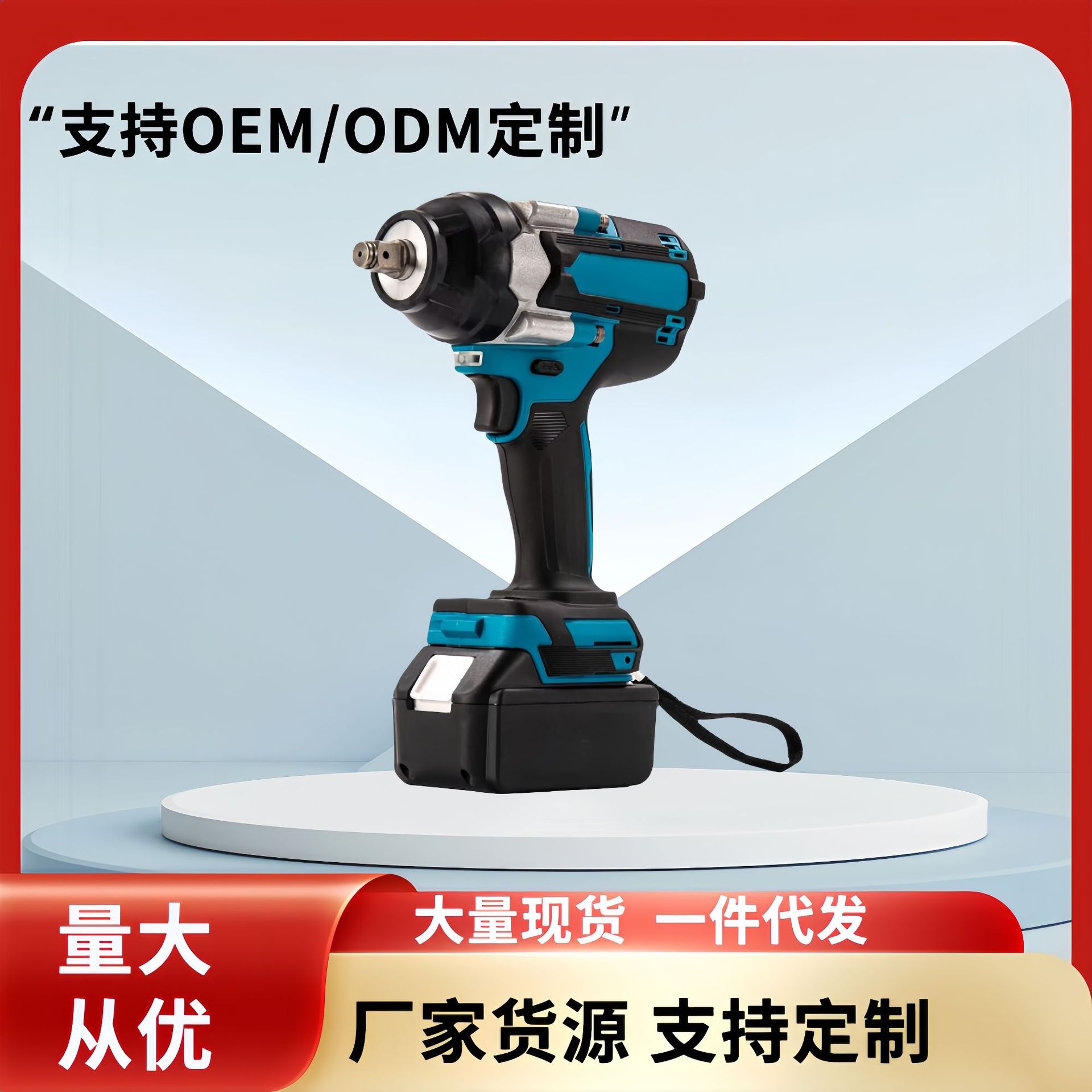 700N.m大扭力电动扳手汽修专用电动工具无刷锂电充电式电扳手多功