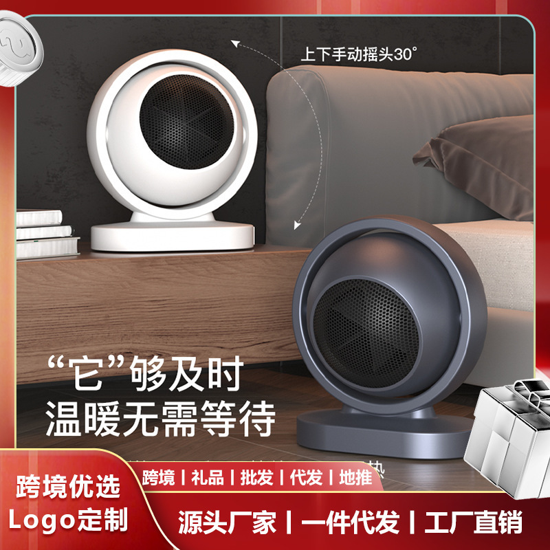 【11特惠】新款取暖器暖风机家用桌面小太阳电暖器省电小型办公室|undefined