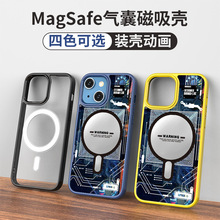 苹果14PROMAX磁吸手机壳适用12Pro苹果13promax透明Magsafe苹果12