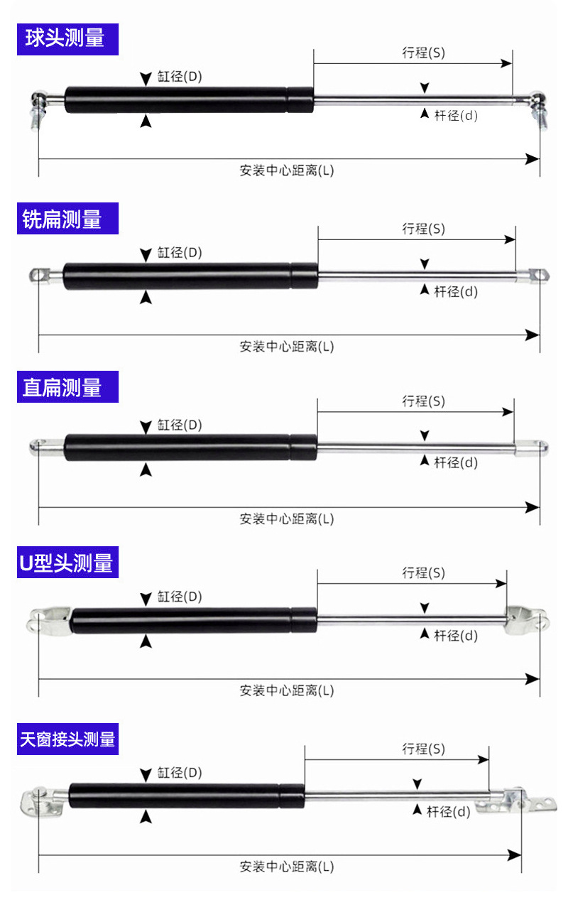 Car Gas Spring Trunk Support Rod Gas Spring Special Modification Replacement Parts Front Hood Hydraulic Rod