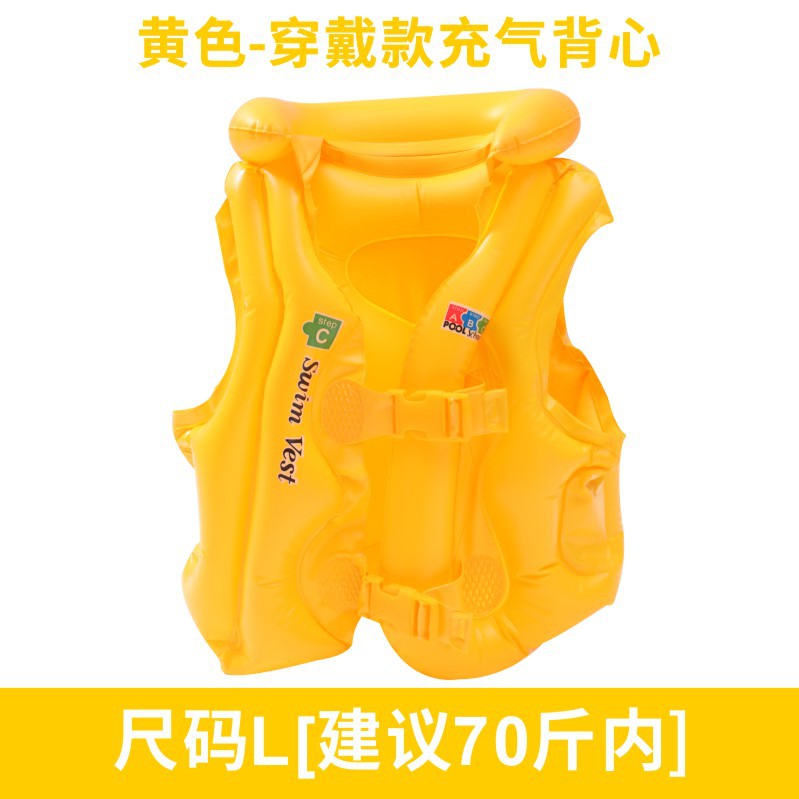 노란색 L 사이즈 수영복(권장 35kg 이내)