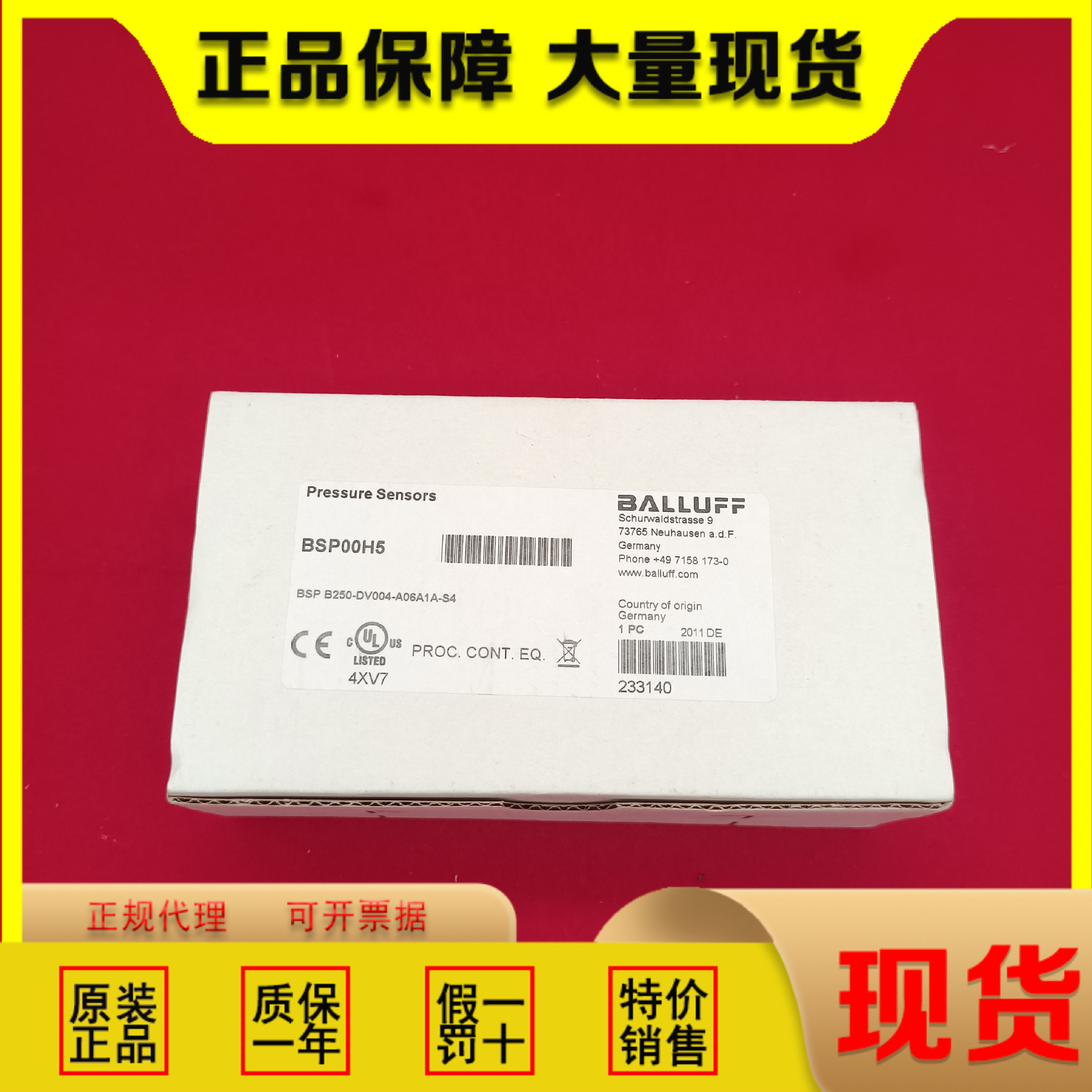 BALLUFF原装正品巴鲁夫BSP00H5传感器BSP B250-DV004-A06A1A-S4