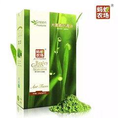 アリ農場オオムギ若葉青汁3g * 50条/箱独立小包装ネット赤同品青汁粉卸売り