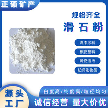 �S�ҹ���1250-2000Ŀ��ʯ���մɉT�Ϲ��I��ˮ���z��|�ó���