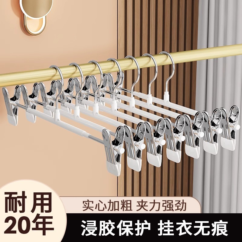 批发浸塑无痕裤架防滑加粗伸缩裤夹多功能家用衣架不锈钢防滑裤架|undefined
