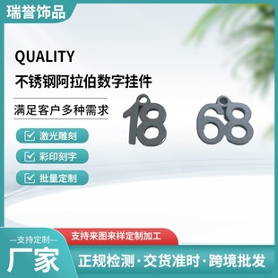 ���P䓰��������֒��1~80�Ʒ���DIY�o�����x�Y��