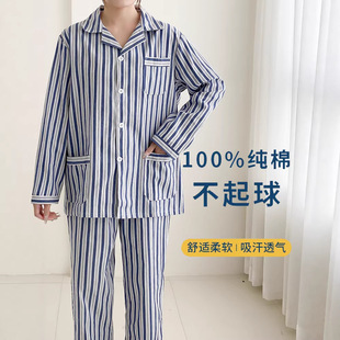 �����tԺ��̖����Ů�����޲�̖�����b��̖������סԺ���L�䲡�˷�