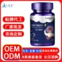 odm定制膳食特殊氨基丁酸