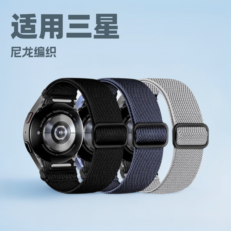 Suitable for Samsung Watch Gt5 Quick Release Smart Watch Nylon Woven Galaxy Watch65420Mm Watch Strap