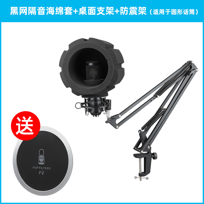 F2 micrófono en vivo absorbente de sonido algodón cubierta de esponja insonorizada reducción de ruido a prueba de viento bobina móvil micrófono de condensador cubierta de esponja anti-spray