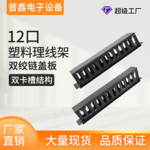 ���l�S�����a���Ͻ���������1U/2U12��19Ӣ��C�ϲ����������C��