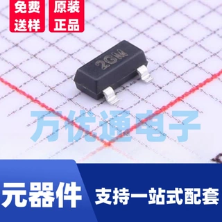 贴片三极管 MMBTA56 丝印2GM 封装SOT-23 PNP晶体管 品牌源头工厂