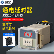 @rg^JSS20-48AMSͨӕrλ99999.9{220V 24V