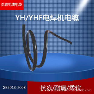 YH����늺��C��| ��ţ�� 50/70/95/120/150ƽ���Ѿ� ����ܛ��|