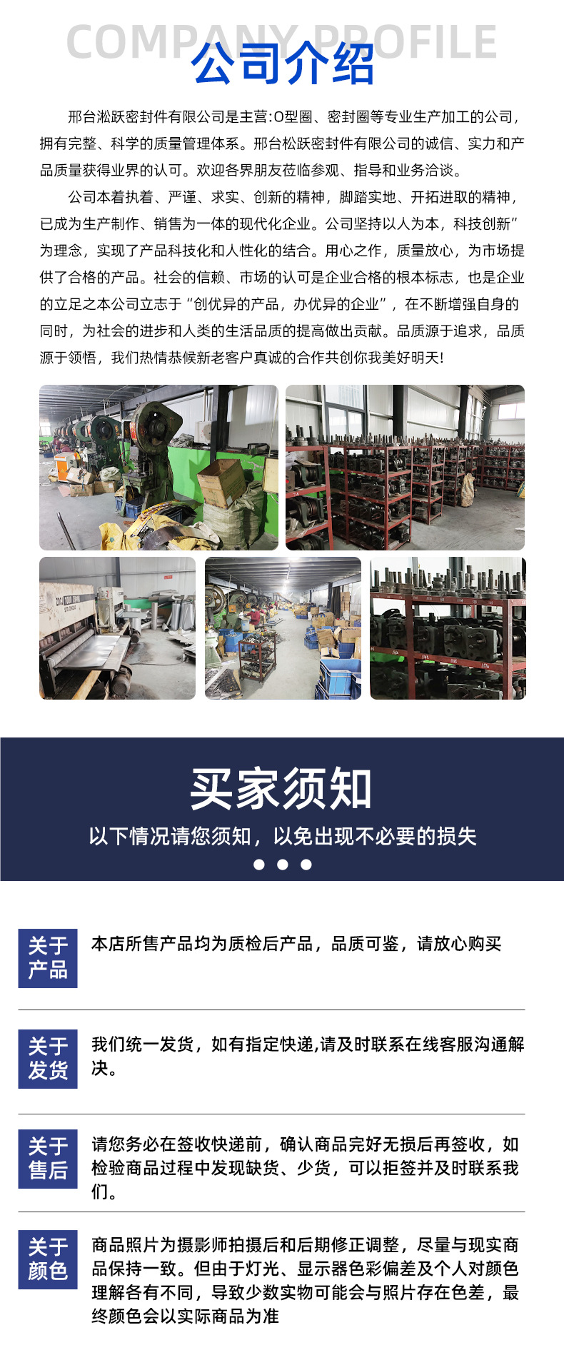 汽缸垫详情_07