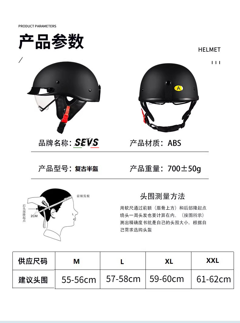 3C certified retro motorcycle helmet for men and women, summer scooter half helmet, electric vehicle helmet, Japanese-style scoop helmet