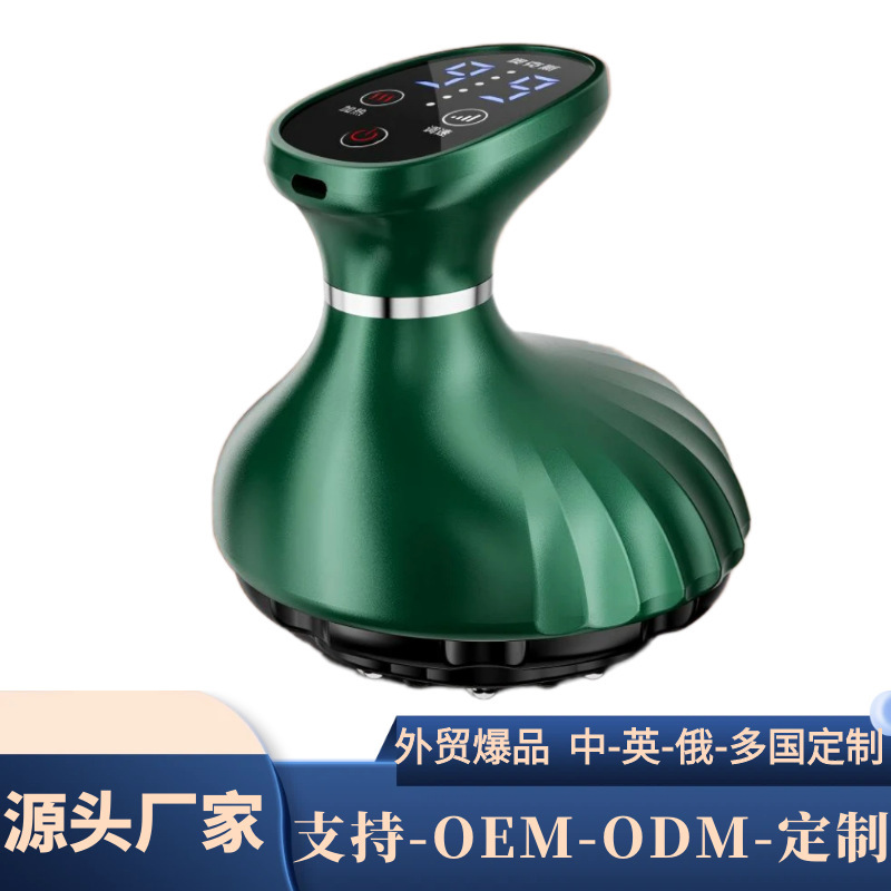 スクレーピング器具、マッサージカッピング器具、温湿布マッサージオールインワン家庭用電動スクレーピング経絡浚渫マッサージ器具|undefined