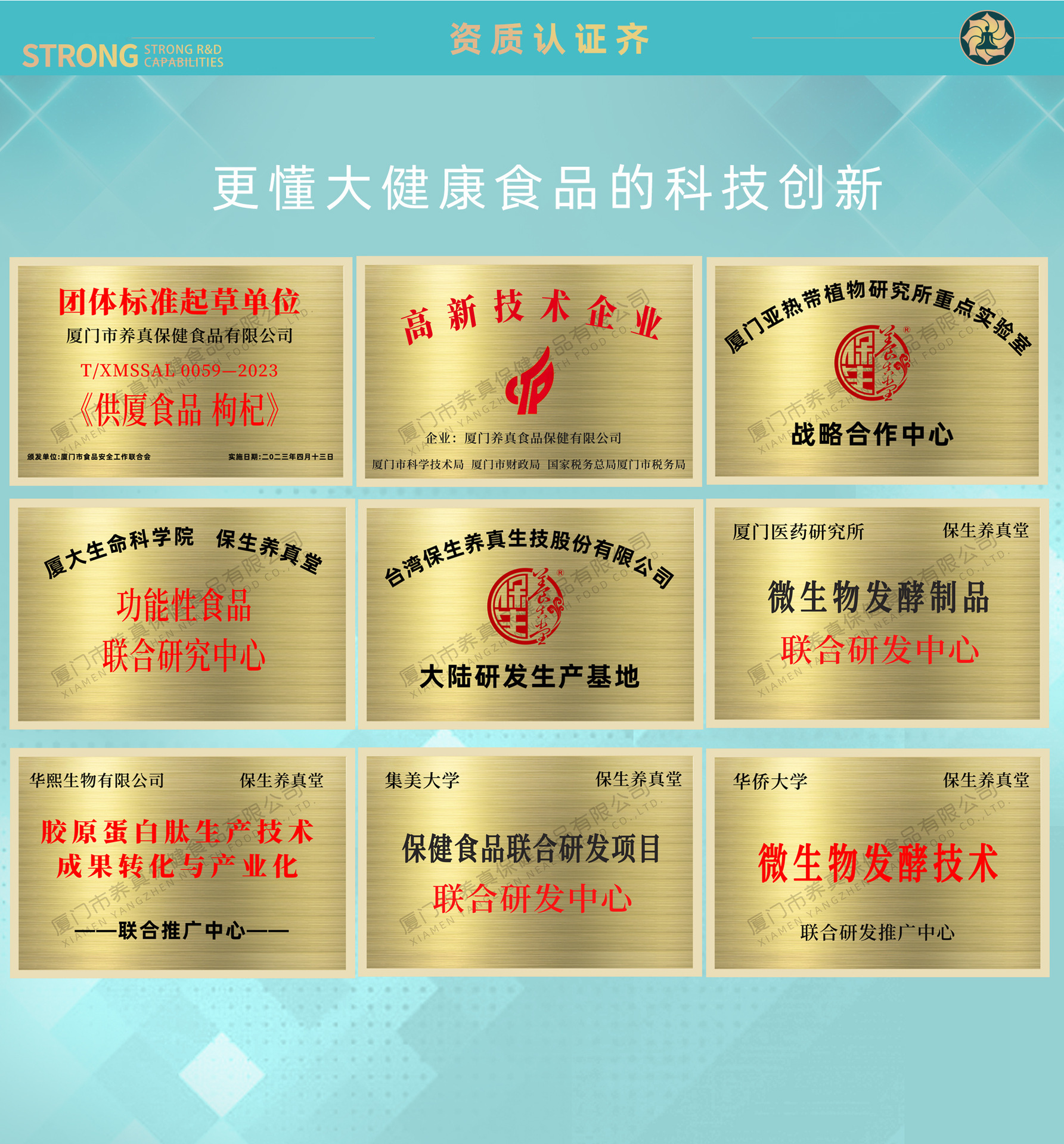 Caviar Collagen Peptide Drink (OEM/ODM) — Small-Molecule Liquid Collagen Beverage specifications