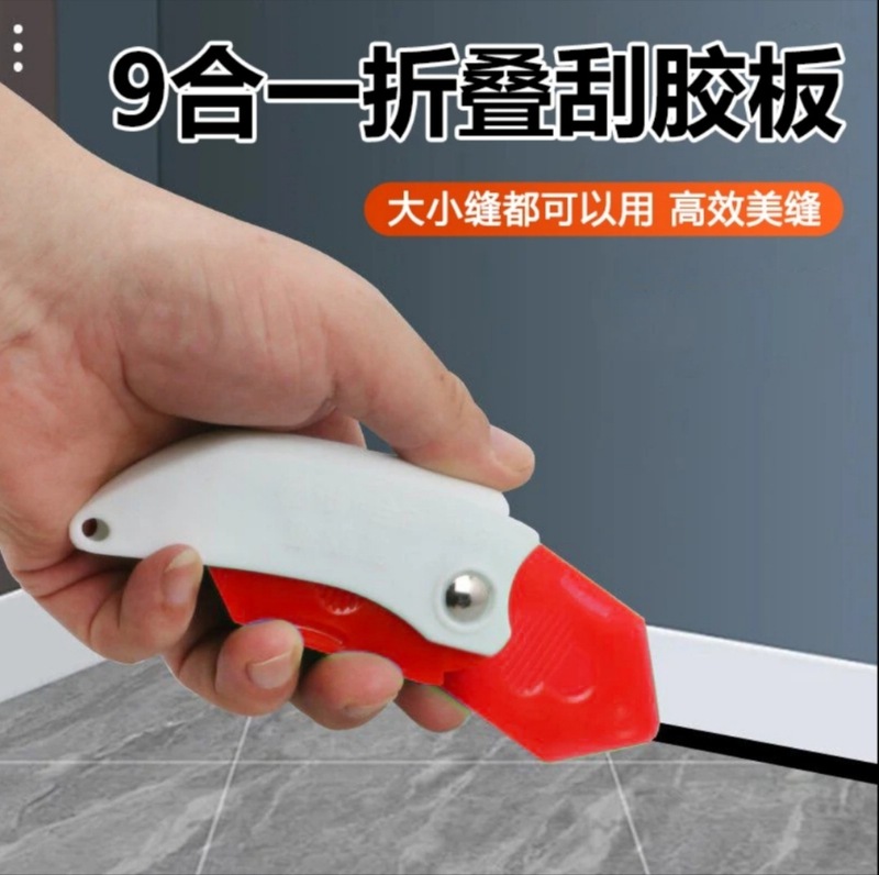 Multi-Angle Plastic Scraper 9-in-1 Scraper for Structural Adhesive, Glass Glue Trimming Tool, Corner Caulking Scraper Multi-Angle Plastic Scraper 9-in-1 Scraper for Structural Adhesive, Glass Glue Trimming Tool, Corner Caulking Scraper