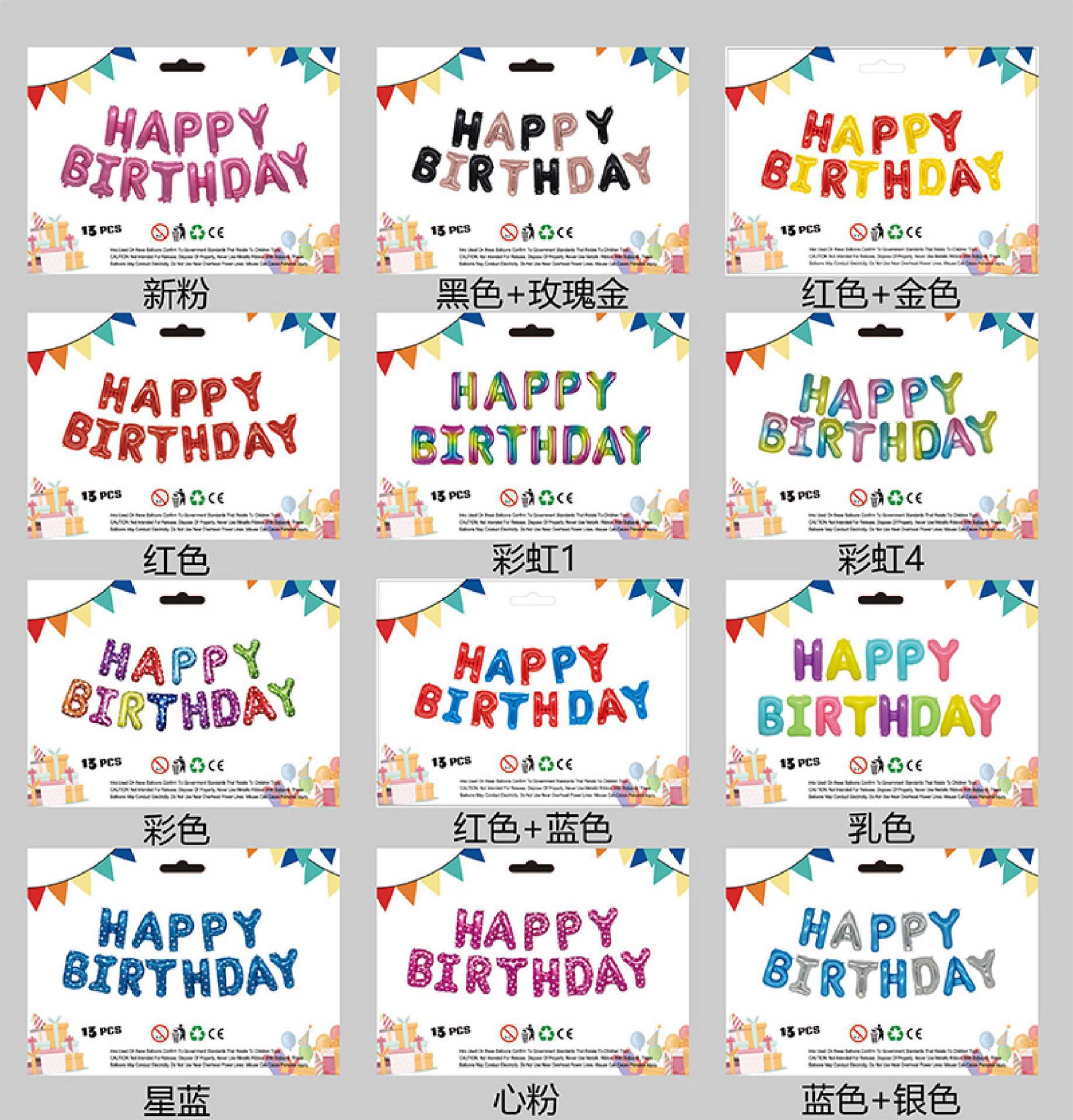 O1CN0144H8Kw22ITy4N8JLT_!!2716