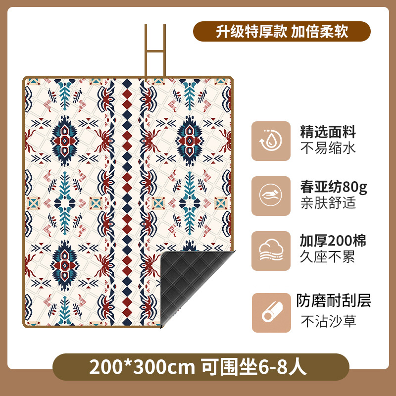 시애틀 200*300cm [5겹 두꺼워 양면 방수]