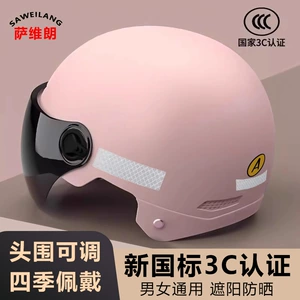 Saviron electric vehicle helmet, unisex, summer sun protection, lightweight half helmet for cycling and electric scooter riding safety