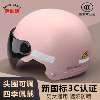 Saviron electric vehicle helmet, unisex, summer sun protection, lightweight half helmet for cycling and electric scooter riding safety