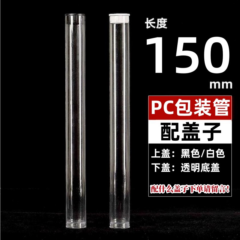工場PVC/PC線香包装管透明アクリルプラスチック線香管ブラシ収納包装管蓋|undefined