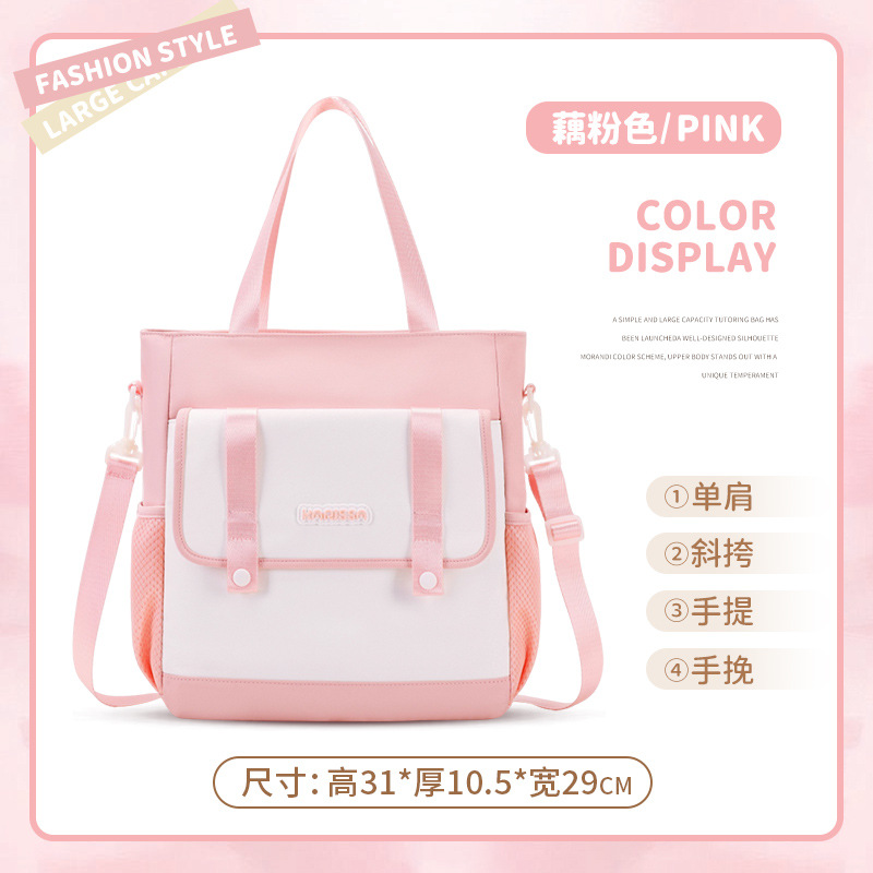 Bolso de matrícula de gran capacidad Bolso de hombro para estudiantes de primaria Bolso de mano Macaron Bolso de reparación de doble hombro Bolso bandolera de arte cruzado