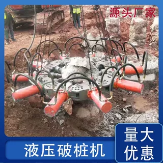 厂家桥墩圆桩破桩机 预应力桥梁破拆截桩机 液压拆桩机破桩机