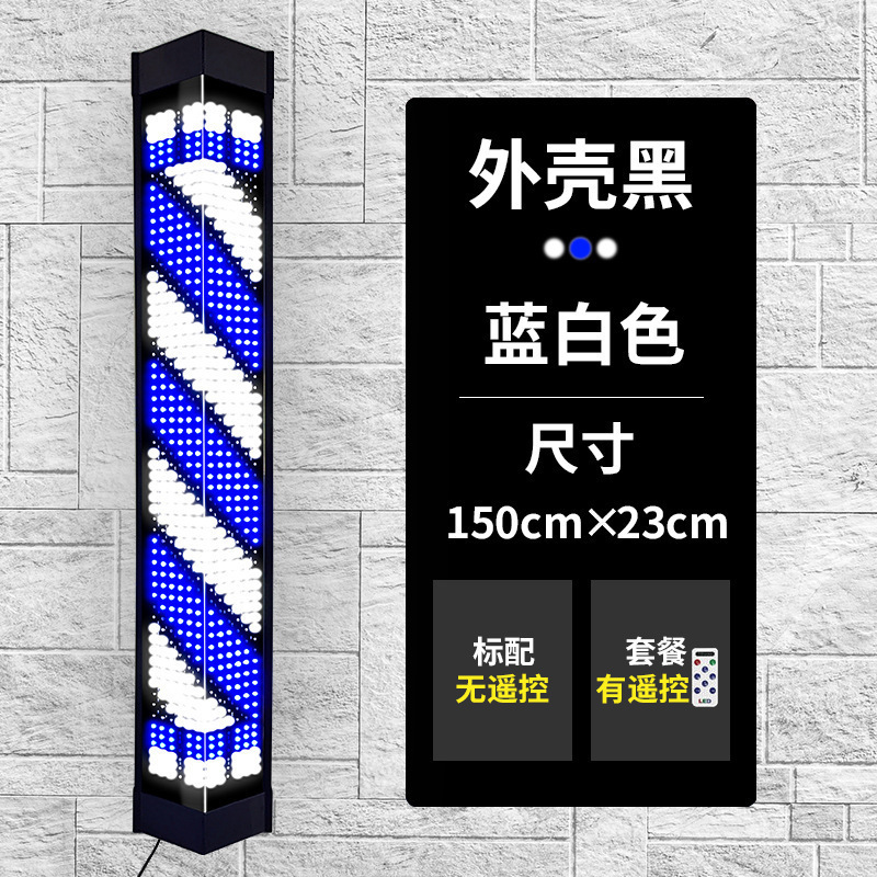 美发店转灯LED发廊灯三角形户外防水理发店标志灯箱电转灯箱照明|undefined