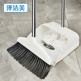 家用扫把簸箕套装组合加厚撮箕单个软毛扫把扫帚不粘毛发扫地笤帚