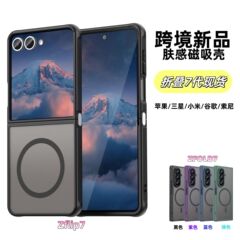 Galaxy Z Flip7 保護カバー Samsung Z Fold7 携帯電話ケース 肌の感触 PC+TPU 落下防止つや消しに適しています。