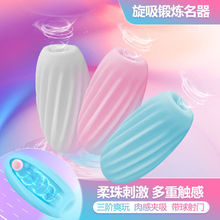 �w�C������egg�����ꎵ�ģ��������Ʒ��yʽ������ο���z�m�]��