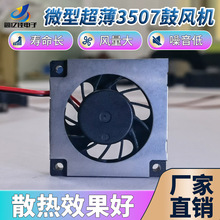 �����Z3507���L�C���݃x΢�ͳ�����sֱ��ɢ���L�ȹ��S��ֱ�N���l