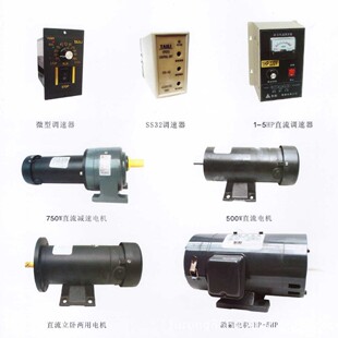 СͽX݆p늙C0.1W-7.5KW ֱ늙C{