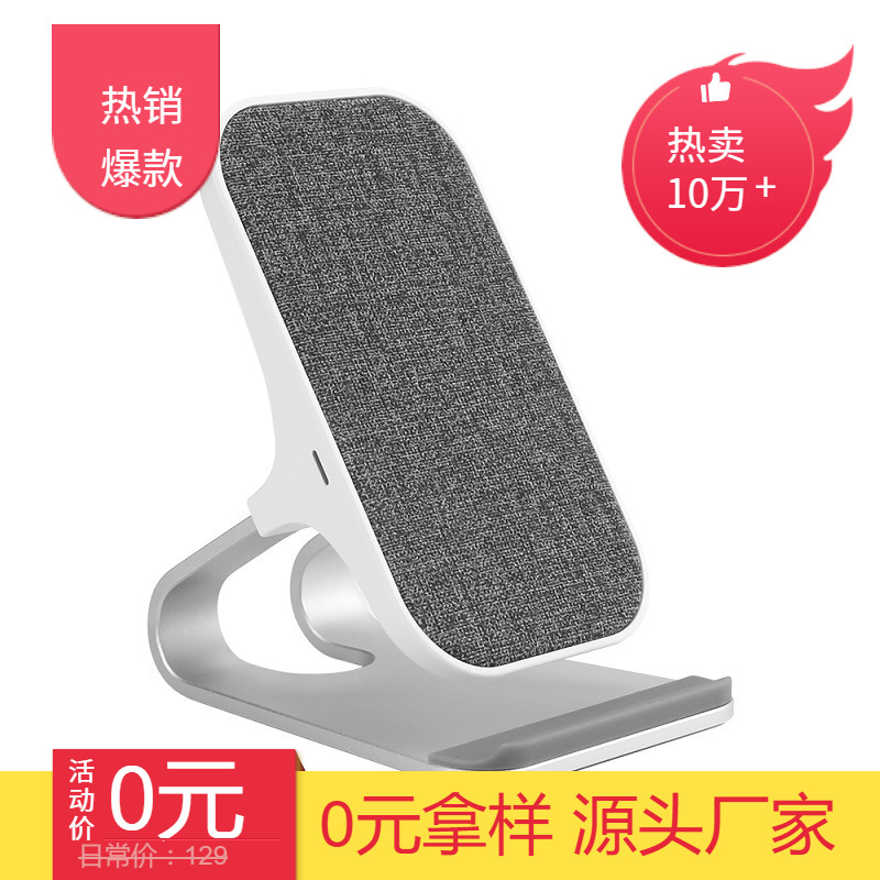 Cloth aluminum alloy wireless charger is suitable for Apple 13 fast charging 20W desktop online class boutique mobile phone bracket