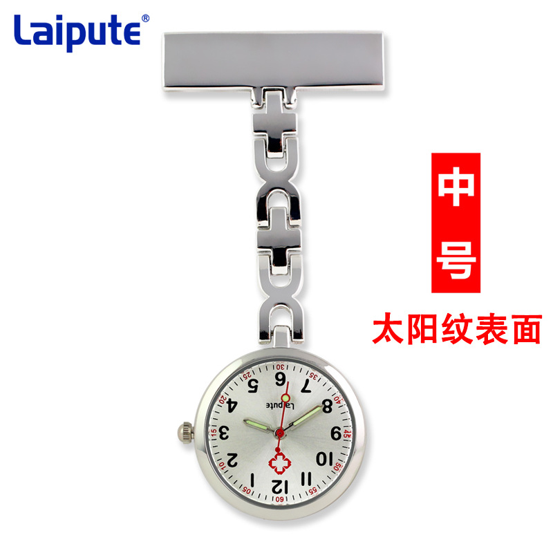 �����ش�Ż�ʿ���ر��ұ��ɰ������ˮҽ�ÿ���ʱ�л���ѧ���ر�