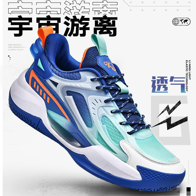 Kt 8バスケットボールシューズ青少年夜光夏通気超軽量v2靴児童学生有声運動ランニングシューズ|undefined