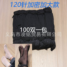 120һ�����ԚⱤ�m����m�_��Ь��ԇЬ�m�����m��͸���m�׼Ӵ�