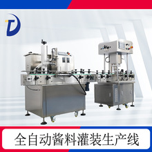 辣椒酱灌装生产线酱料分装流水线全自动酱类食品包装设备罐装