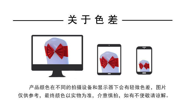 雪纺桌旗详情页_13.jpg
