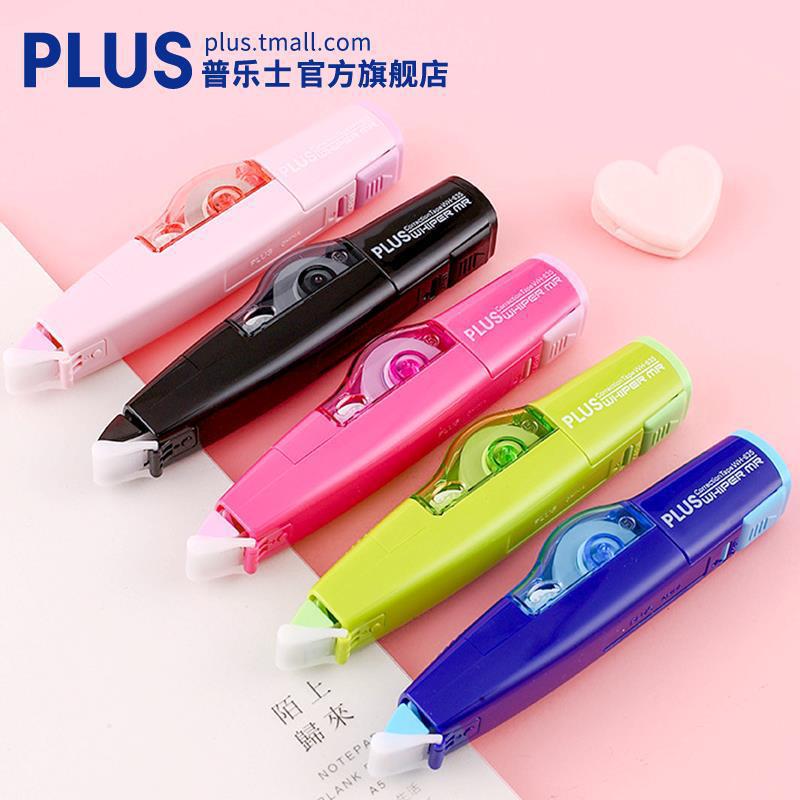 Genuine Japanese Plus Plus correction belt transparent student…