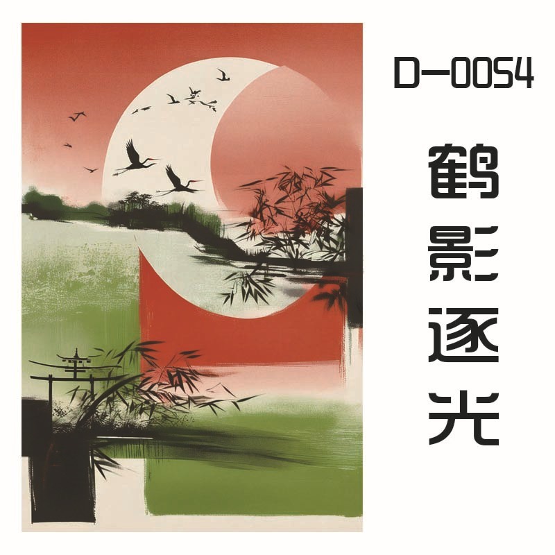 1100片拼图丝绒拼图高难度解压女孩益智玩具生日礼物动漫风景拼图|undefined