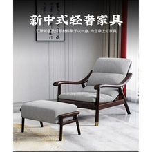 新中式实木躺椅家用摇椅单人沙发卧室轻奢休闲椅阳台午睡懒人沙发
