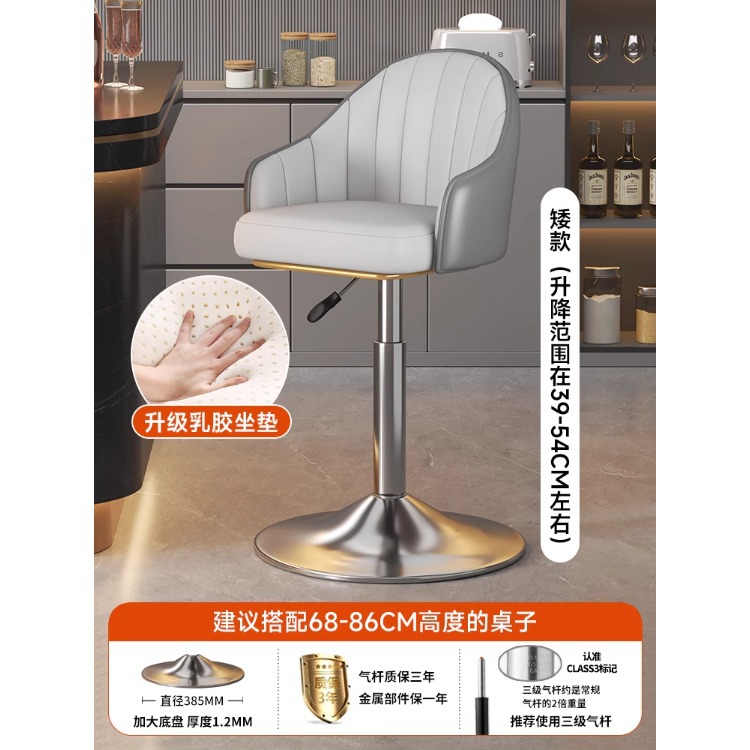Taburete de bar alto para uso doméstico, diseño moderno y minimalista, adecuado para sentarse por largos períodos, silla con respaldo metálico, altura ajustable, silla de bar giratoria, taburete de bar. image 27