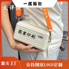 ネット赤シングルショルダーバッグ女性パターン印刷PC洗面収納化粧バッグ