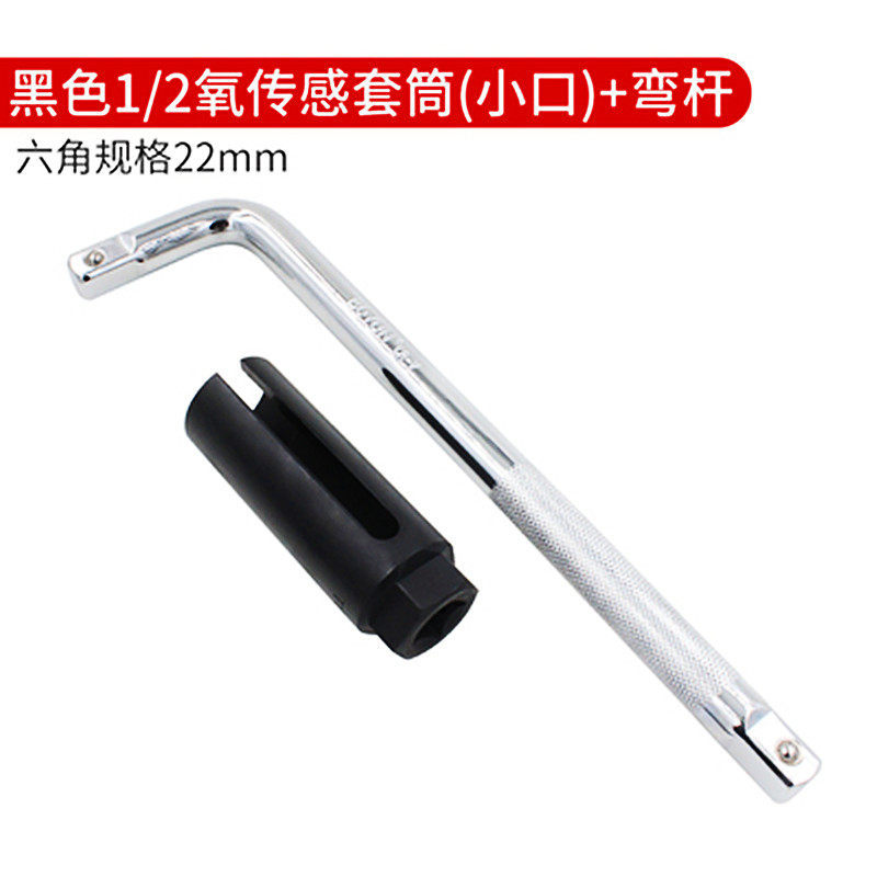 Sensor de oxígeno desmonta manga sensor de oxígeno automotriz llave abierta manga 22mm herramienta especial para reparación de automóviles